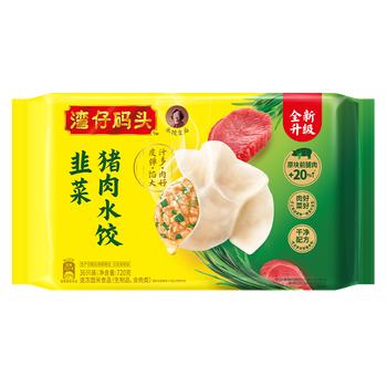 湾仔码头韭菜猪肉水饺720g36只早餐食品速食半成品面点速冻饺子 商品图3