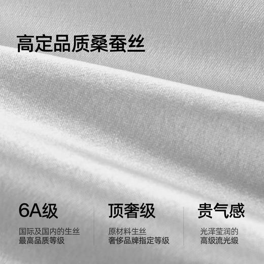 【小野和子`桑蚕丝防晒系列】亲肤透气桑蚕丝，遮阳防晒不磨皮肤 商品图5