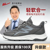 回力女鞋2026春季软底休闲舒适运动妈妈鞋中老年健步鞋奶奶老人鞋 WXY(JS)-1867 商品缩略图1
