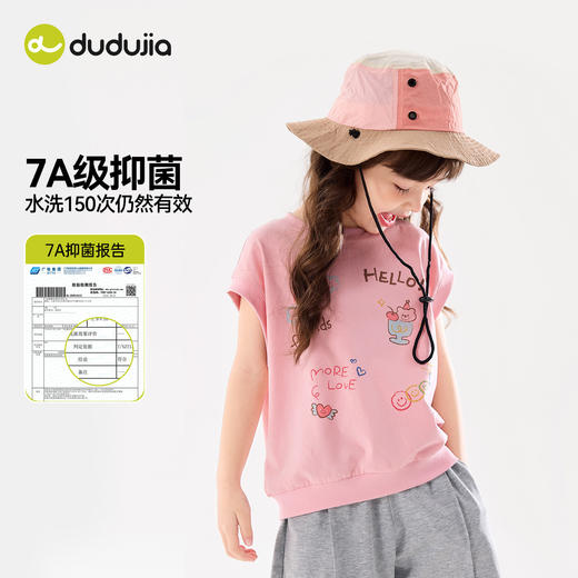 [7A抑菌]嘟嘟家女童套装夏季宝宝休闲短袖短裤女孩两件套儿童衣服C6BTZ228 商品图1