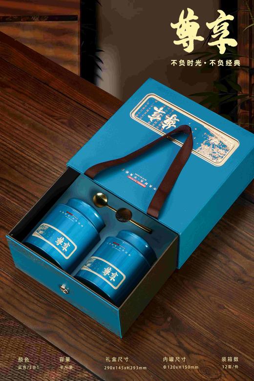 33元/套【尊享2大罐.蓝色】一箱12套/一箱396元/整箱包邮 商品图1