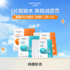 【超值秒杀】-面膜特惠10片起拍。单片低至1.2/片 商品缩略图0