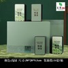 开园頭采【浅绿.4罐+茶勺】35元1套.整箱14套 商品缩略图0