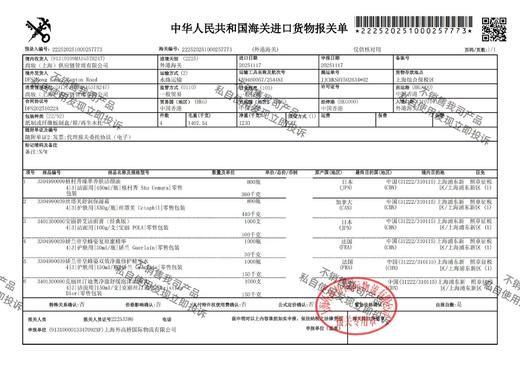 丝塔芙大白罐｜敏感肌全家可用的保湿万金油 550g大容量家庭装：性价比拉满，全身涂抹不心疼，宝宝、成人、老人都能用 商品图3
