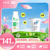 15瓶24小时巴氏鲜牛乳200ml+15杯小初心酸奶150g 商品缩略图0