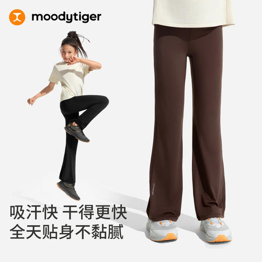 女童微喇裤弹力柔软小云朵Air喇叭裤62211404
 商品图3