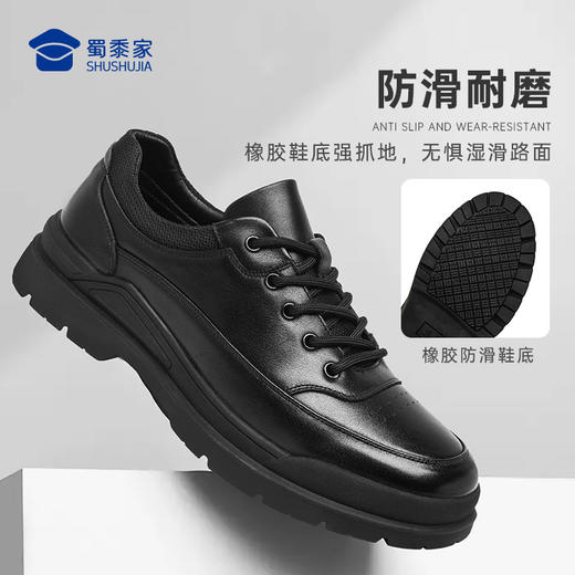 【暴风守护通勤皮鞋】商务正装皮鞋男款低帮通勤鞋XYP618 商品图3