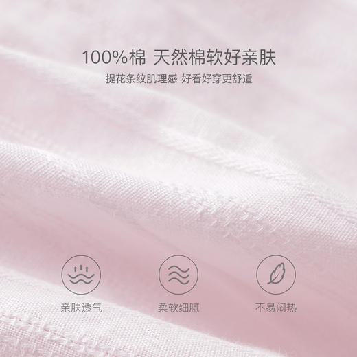 马克珍妮元气夏日女童提花阔腿裤2026年夏装新款560995 商品图3