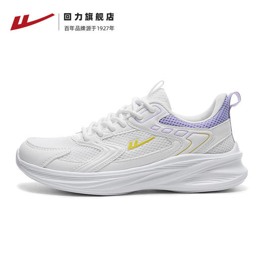 回力运动鞋男款2026春季新款休闲减震网面鞋子男士轻便跑步鞋男鞋 WXY-H252YW 商品图3