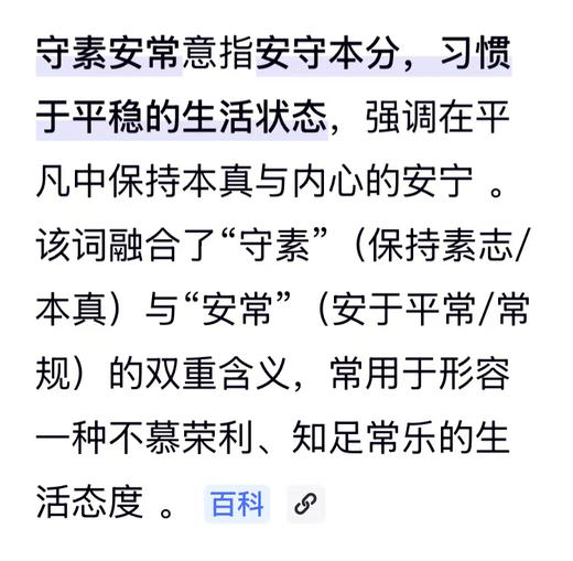 大林的字 商品图1