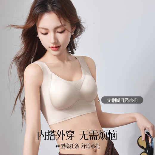 【特调隐形肤色】法式轻奢珠光缎面内衣 奢华珠光缎面 提拉托胸 侧收副乳 无痕贴合 舒适不闷热 商品图4
