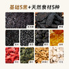 【活动中】养瑞和丨九蒸九晒黄精黑芝麻丸180g·黑芝麻·黄精≥30%·枸杞桑葚·黑豆桑叶·黑米核桃仁·茯苓蜂蜜 商品缩略图3