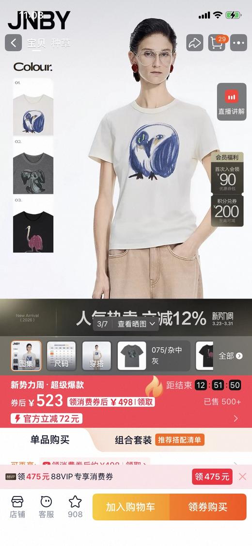 直发【XT6077】江南家！艺术涂鸦印花长绒棉圆领宽松T恤 商品图1