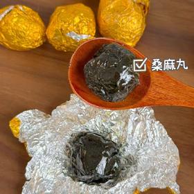 【桑麻丸】配料黑芝麻、桑叶、麦芽糖醇，简单干净，桑叶的“清”和黑芝麻的“补”形成巧妙配合，特别适合这三类人：每天看屏幕超过6小时的上班族、春天容易眼睛发痒的学生党、头发干枯分叉爱掉发的女性