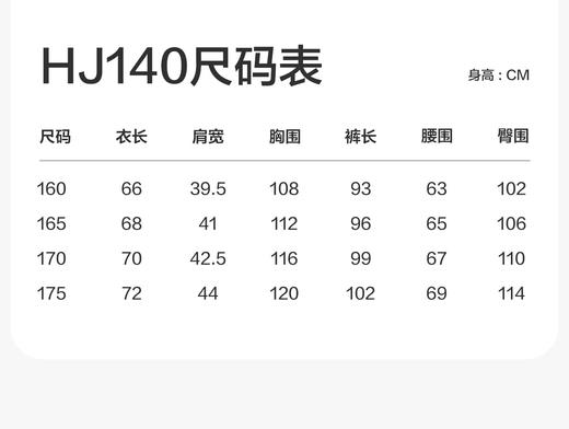 云仓【红豆正品】 柔柔棉~可爱印花 女士翻领长袖家居睡衣套装 商品图5