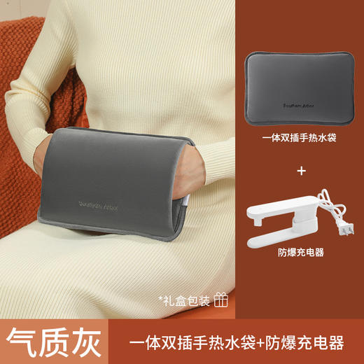 【双倍温暖安全防爆❗️新款国标充电热水袋】双插设计，适用于女性敷肚子，带来瞬间的舒适感。双插手暖水袋防爆暖宝宝可爱女敷肚子L 商品图3