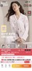 云仓【红豆正品】 柔柔棉~可爱印花 女士翻领长袖家居睡衣套装 商品缩略图1