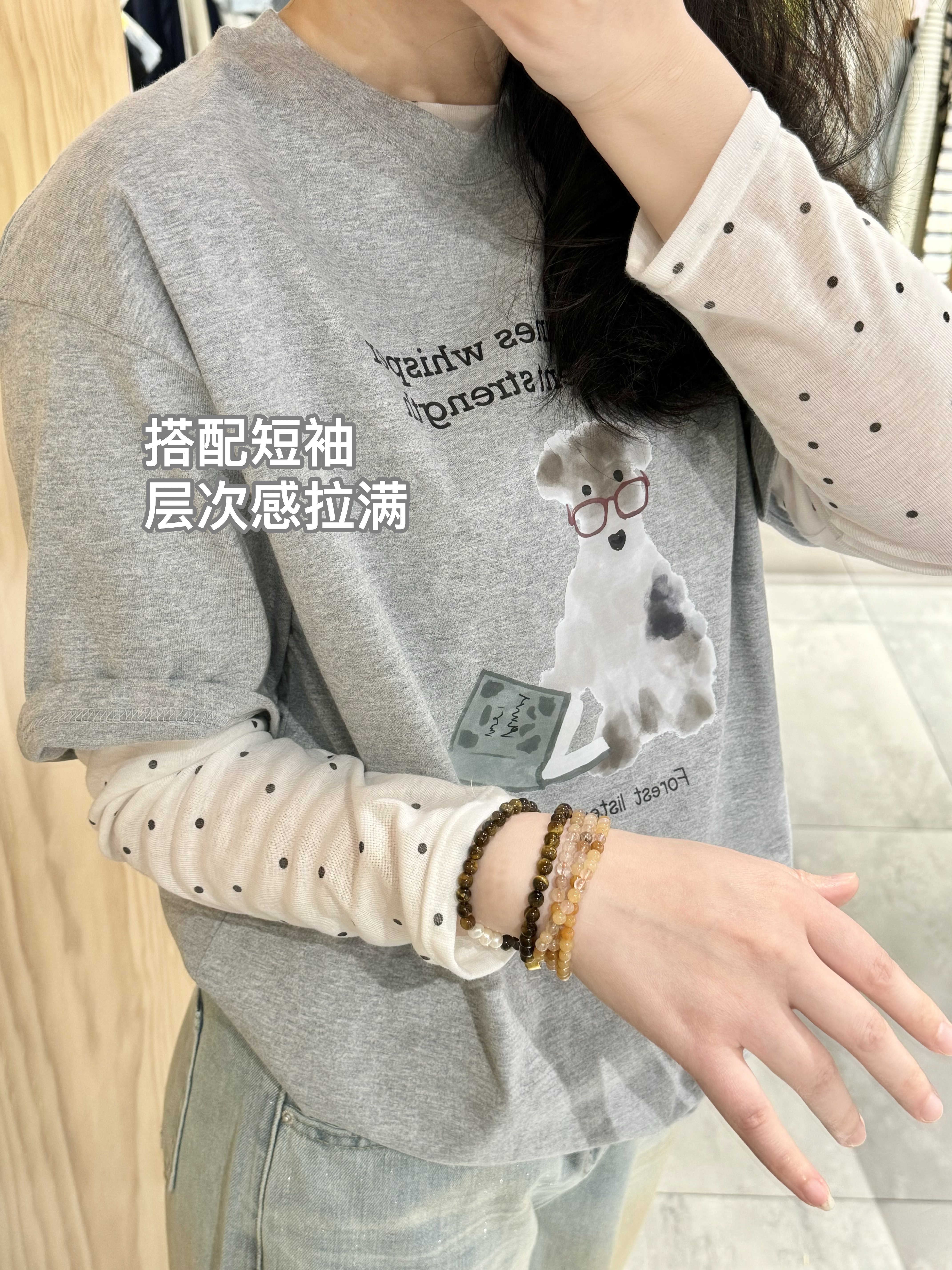 波点圆领长袖-纪念日百货门店同款169793093