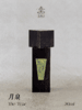 {三祈门Santimento} 月泉 香水系列SSP002大梦 商品缩略图0