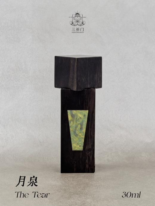 {三祈门Santimento} 月泉 香水系列SSP002大梦 商品图0