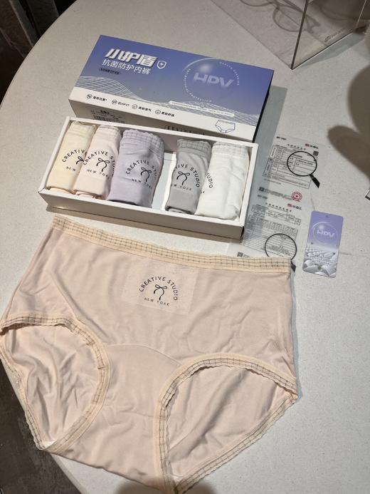 GZ买手优选-小护盾内裤中腰包臀加长蚕丝底档100A高倍抑菌添加抗HPV成分内裤-171155138 商品图7