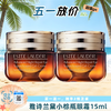 【买一送一】【保税直发A义乌】Estee Lauder雅诗兰黛第五代小棕瓶眼霜15ml*2 商品缩略图0