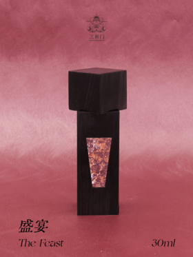 {三祈门Santimento} 盛宴 香水系列SSP002大梦
