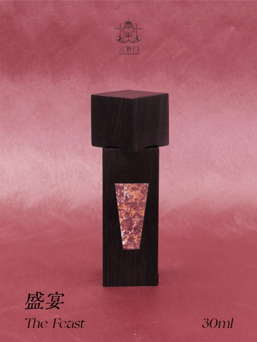 {三祈门Santimento} 盛宴 香水系列SSP002大梦 商品图0