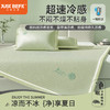 【品牌直发】加倍生活 夏款净眠凉感刺绣豆豆凉席三件套 含乙纶，真凉感！4色可选 商品缩略图0