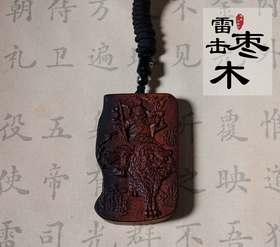 太清武cai神赵公明雷击木吊坠（一物一图）