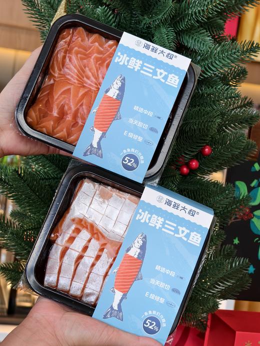 米马生鲜 厂家直发 厚切三文鱼坚持用好的品质 商品图2