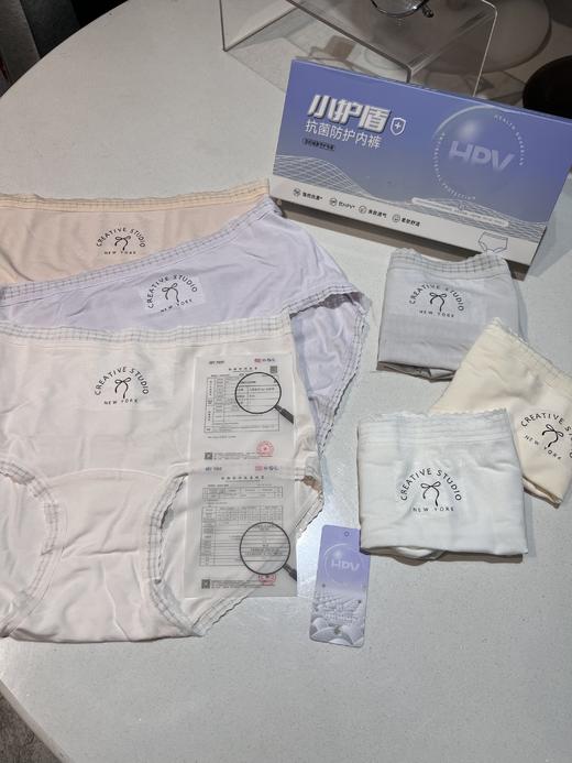 GZ买手优选-小护盾内裤中腰包臀加长蚕丝底档100A高倍抑菌添加抗HPV成分内裤-171155138 商品图10