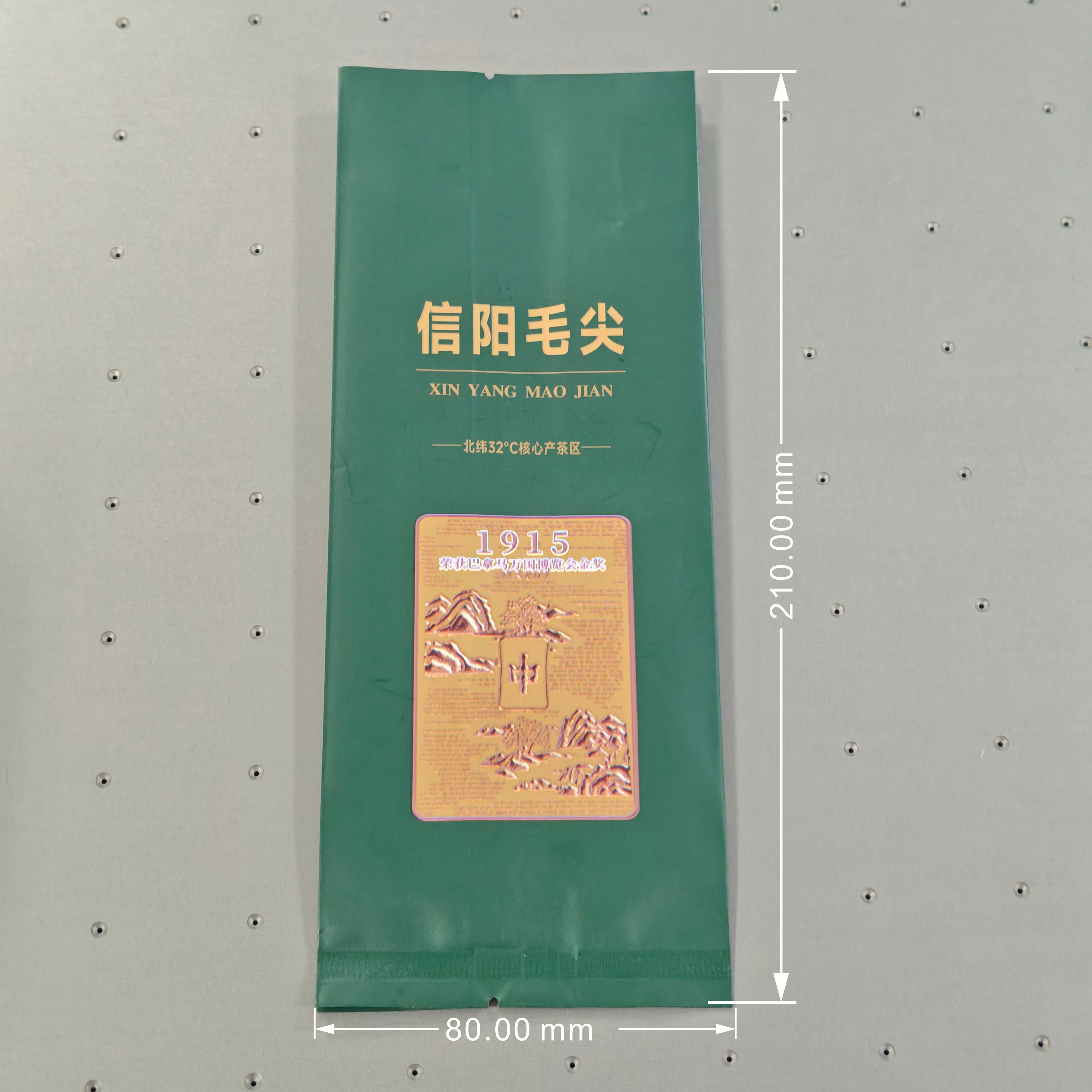 20元一捆 / 一捆100个 北纬32毛尖【二两半铝箔袋 深绿】满300元河南省内包邮