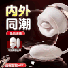 【女用器具】谜姬 云吻pro分体式震动棒舌舔震动吸气夹嘴【控价产品，先联系负责人备案，再申请白名单】 商品缩略图0