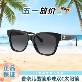 【礼盒款】Chanel 香奈儿墨镜 珍珠双C太阳镜 黑框  CH5482   香港直邮