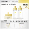【社群专属】宝宝夏日润肤去痱组合 面霜+爽身露*2 商品缩略图0