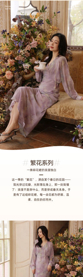  繁花系列｜碎花裙的浪漫独白