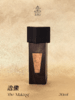 {三祈门Santimento} 造像 香水系列SSP002大梦 商品缩略图0