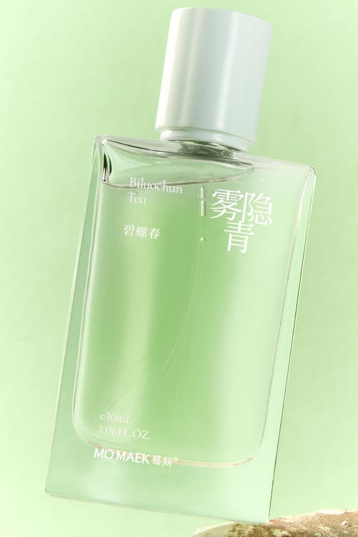 MO MAEK蓦刻 雾隐青香水 中式茶香：碧螺春茶香 30ml EDP 商品图3