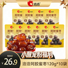 【醒粉福利26.9元10袋洽洽阿胶蜜枣120g袋装免洗无核红枣休闲解馋零食 商品缩略图0