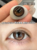 【日抛实拍】Liliyacon-定轴高光-阳光脉络-14.5mm【日抛 0-1000度 含525/575】 商品缩略图1