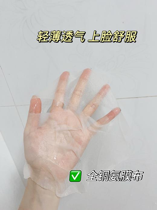 直发【一盒六片】效期26年.6月 品牌方福利价绽妍安润舒缓面膜 商品图3