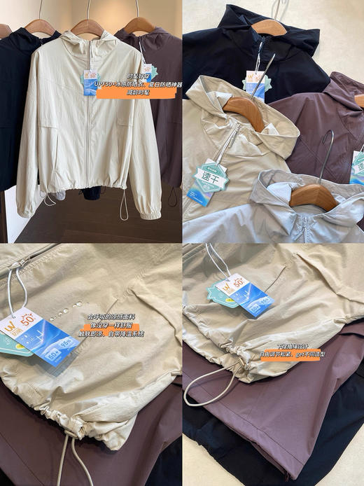 直发【3083】夏日防晒神器 凉感舒适 短款连帽外套防晒衣 商品图6