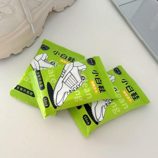 💕爆卖6000w+的擦鞋湿巾，开团价低至9.9/15包上新！🌸【李食府小白鞋擦鞋湿巾15包装】👍升级3D魔力纹面，一擦一抹深度清洁去渍，🏖️免水洗不伤鞋面更省心，守护你穿小白鞋的自由！ 商品图3