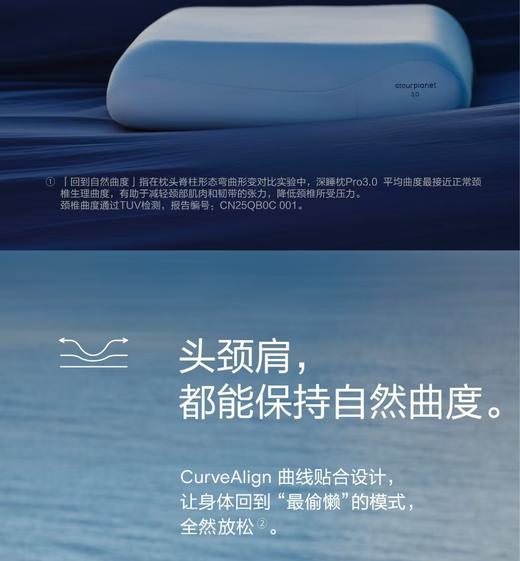 直发【亚朵工厂】 全新升级3.0pro深睡记忆枕 商品图7