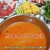 【贵州红酸汤】农采用农科院3项乳酸菌专利发酵技术，酸味干净纯粹，0防腐剂、0色素、0香精，连亚硝酸盐都未检出，不仅能做招牌酸汤鱼，煮面、煮粉、减脂餐都是很赞的。 商品缩略图2