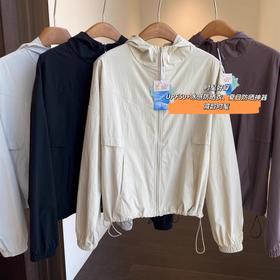 直发【3083】夏日防晒神器 凉感舒适 短款连帽外套防晒衣