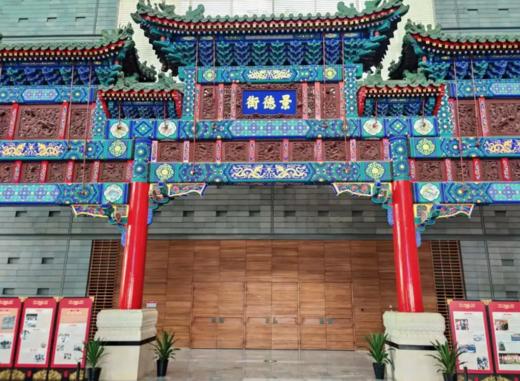 【1日京城研学】4H公益时长，大美北京 辉煌中轴 首博研学1日营 商品图0