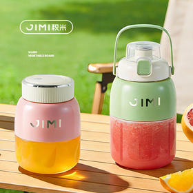 🏖️【积米无线便携吨吨桶榨汁杯BE-GZT01】🌈3D立体十叶刀，19000转/分高转速电机， 💥强劲动力可碎冰，果汁细腻零渣感