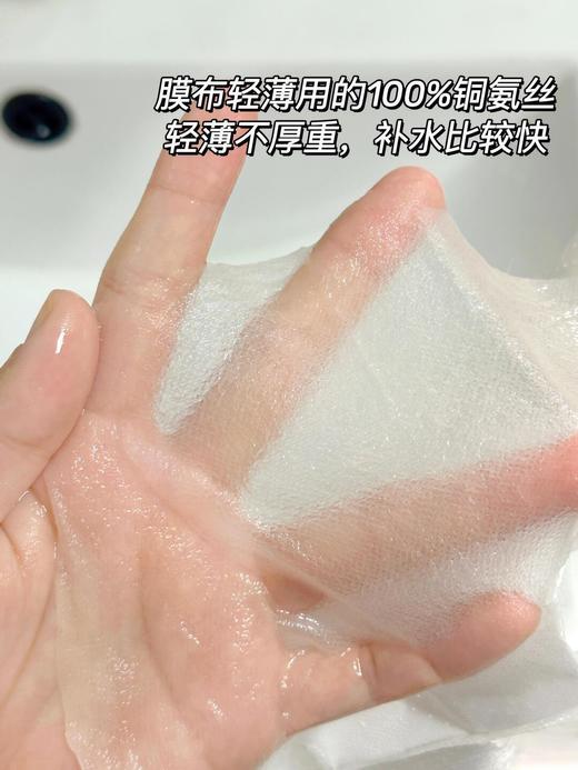 直发【一盒六片】效期26年.6月 品牌方福利价绽妍安润舒缓面膜 商品图4